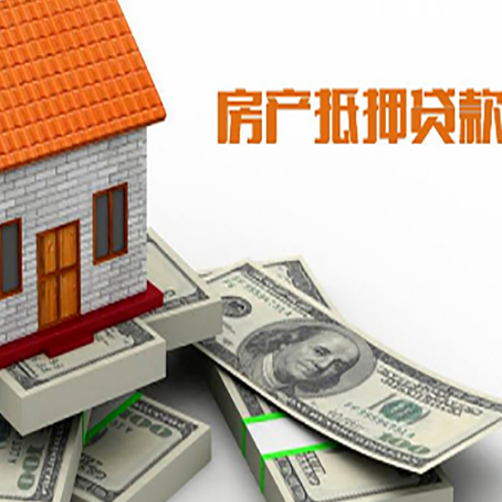 沂南按揭房抵押贷款逾期怎么办?