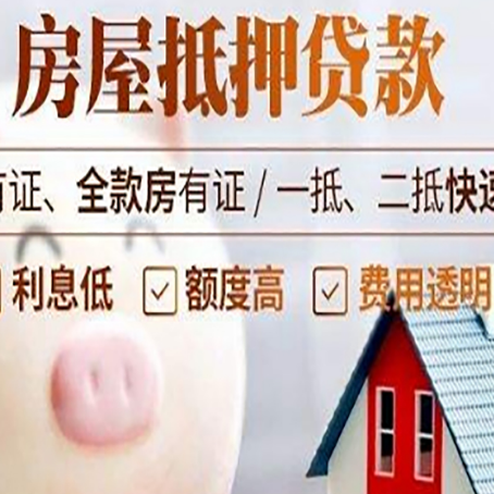 沂南贷款助贷公司新渝启服靠谱公司
