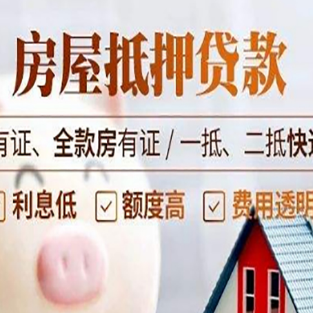 沂南贷款中介公司新渝启服本地公司