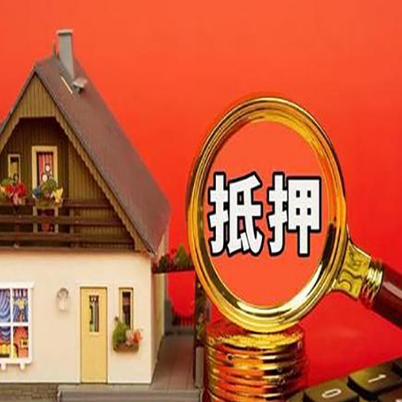 沂南贷款买房后可以提前还部分本金吗?