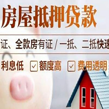 沂南企业贷款需要满足银行的什么条件?