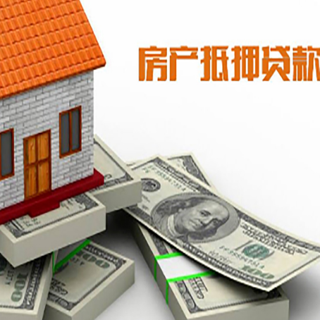 沂南房子抵押贷款会受征信有逾期的影响吗?